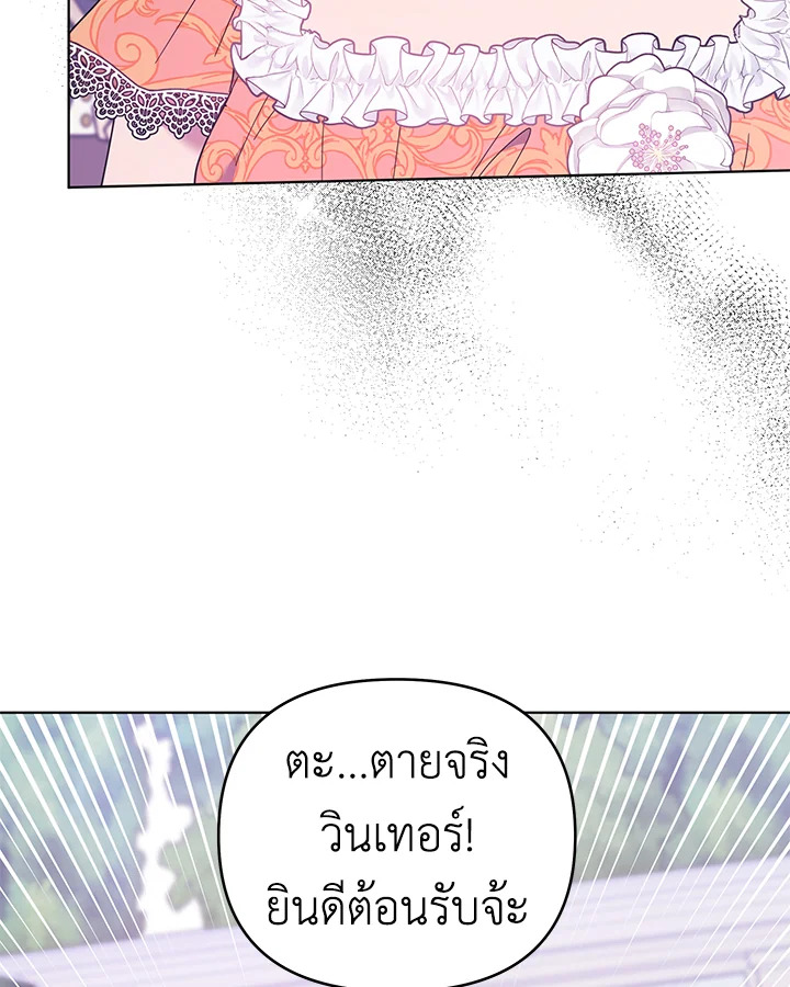 What It Means to Be You 32 044