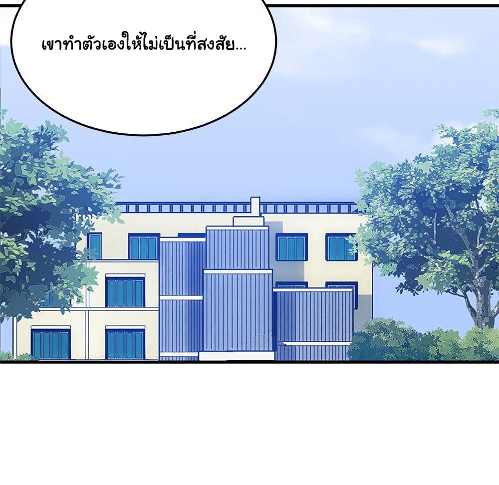 Dog on Patrol ตอนที่ 40 (28)