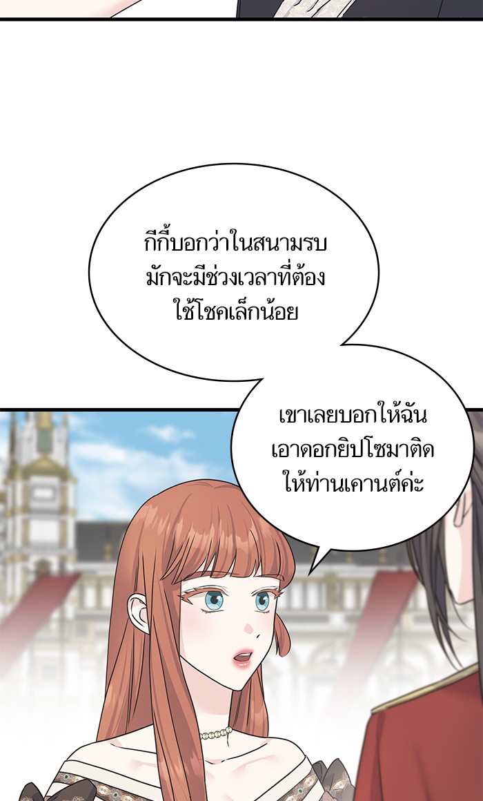 Crows Like Things That Sparkle 74 (41)