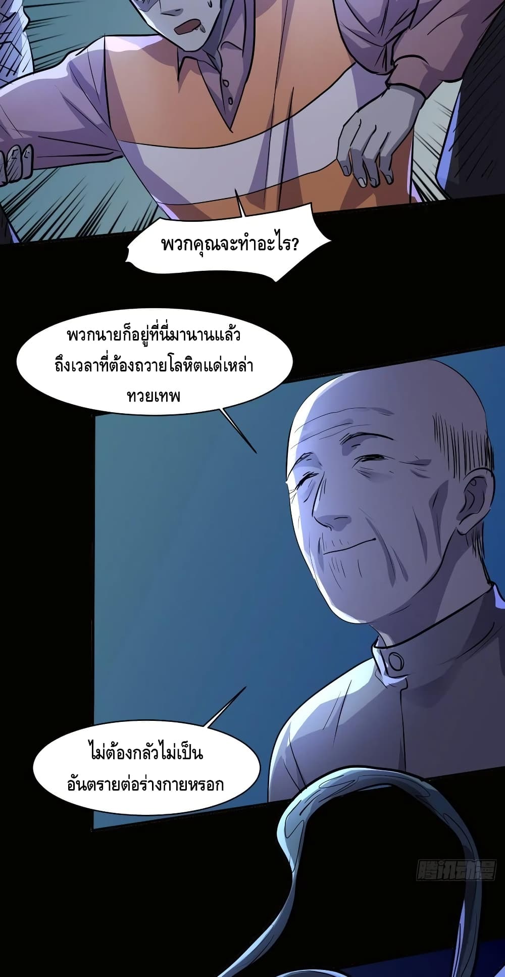 A Golden Palace in the Last Days 72 (26)