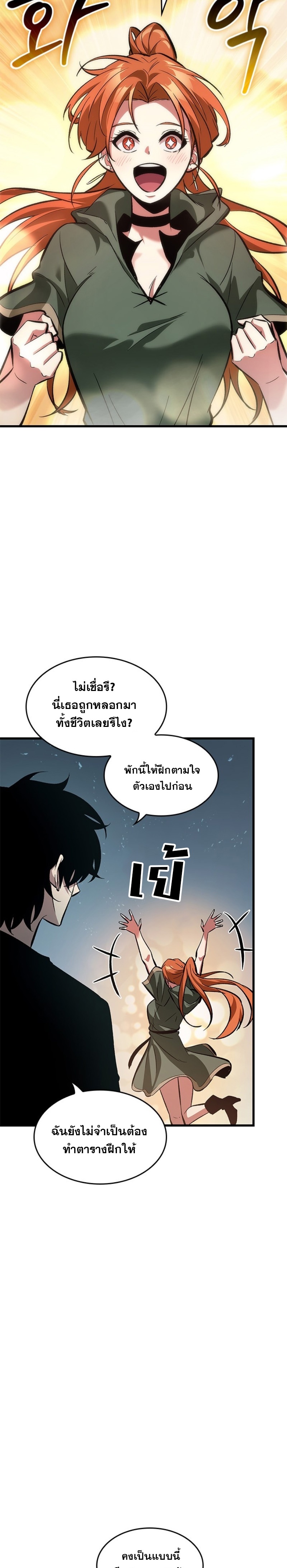 pick me up 55.02