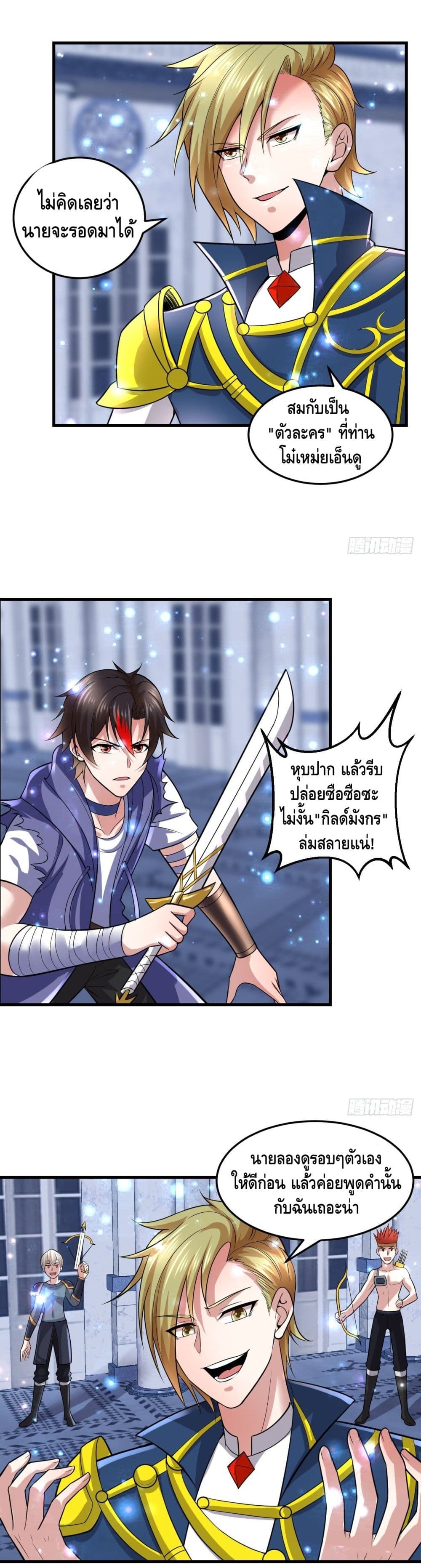 Double Row At The Start 60 (2)