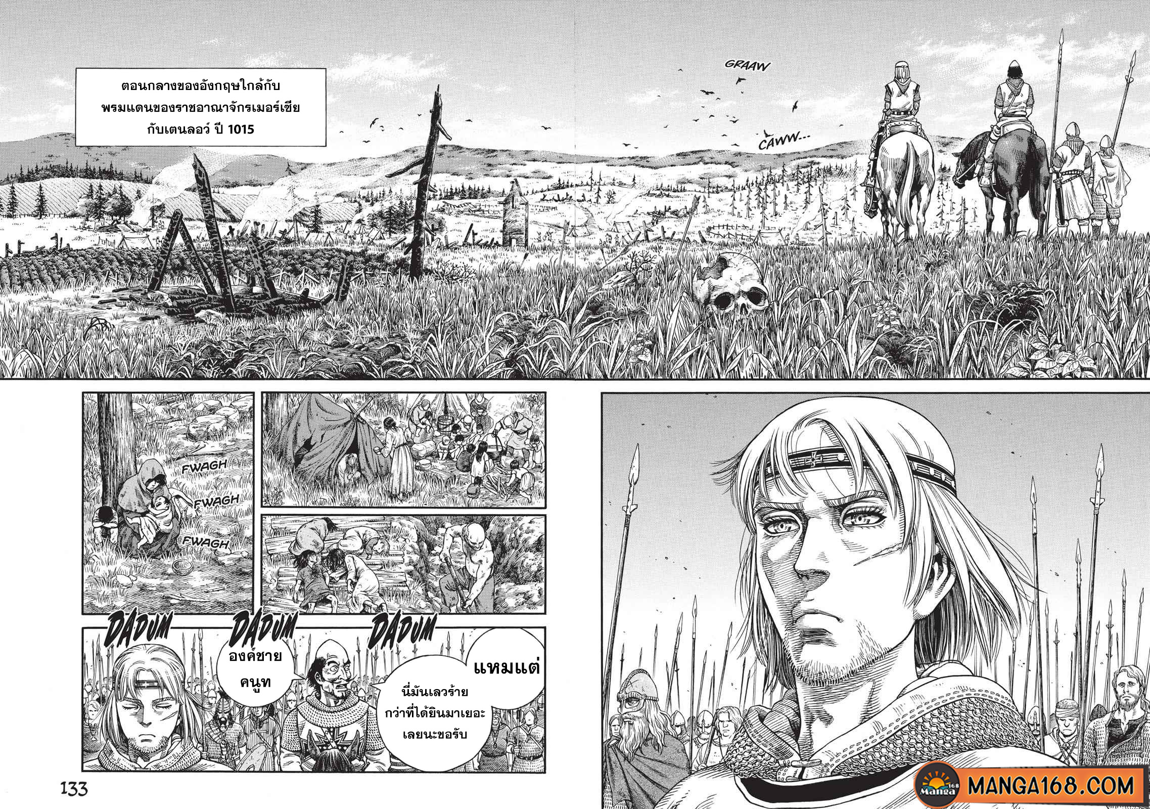 Vinland Saga 61 (8)