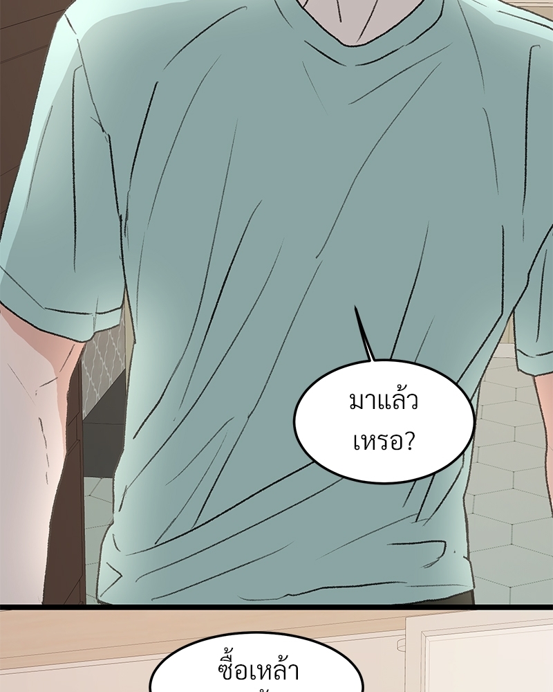เขตห้ามรักฉบับเบต้า 35 032