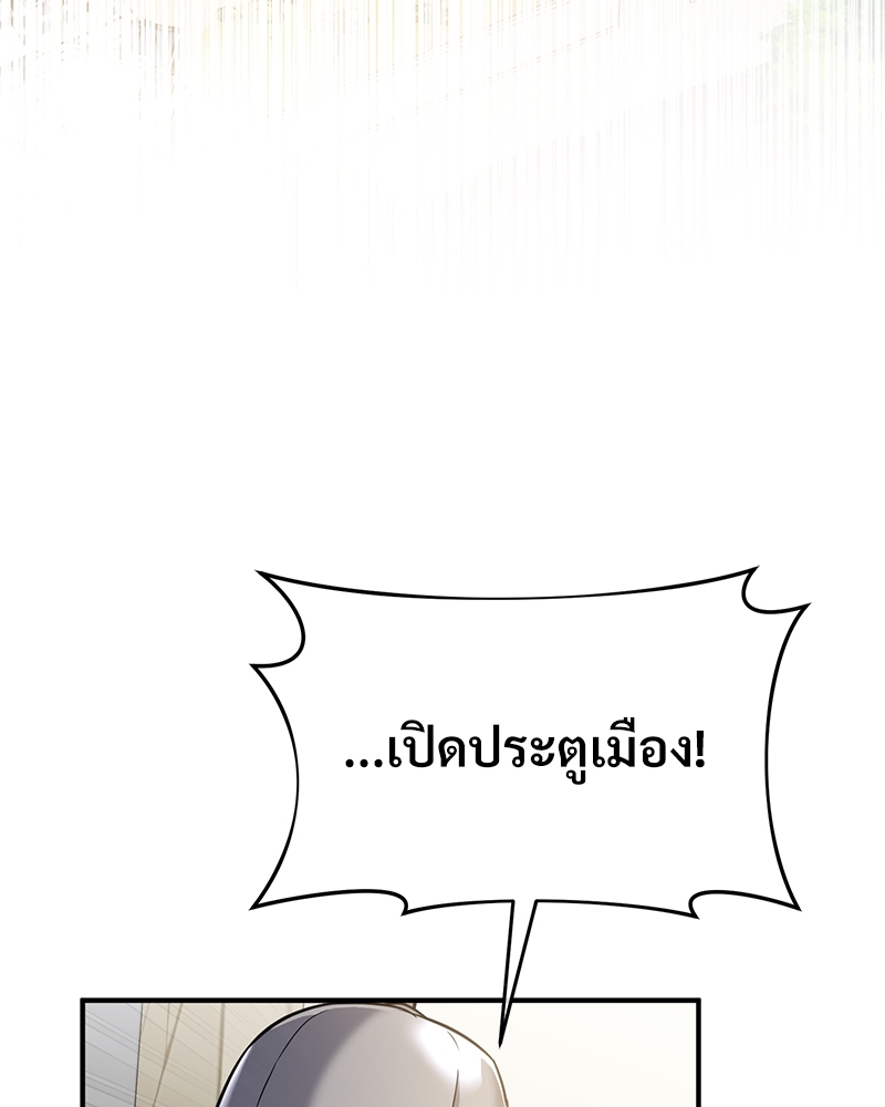 Shadowless Night 18 (136)