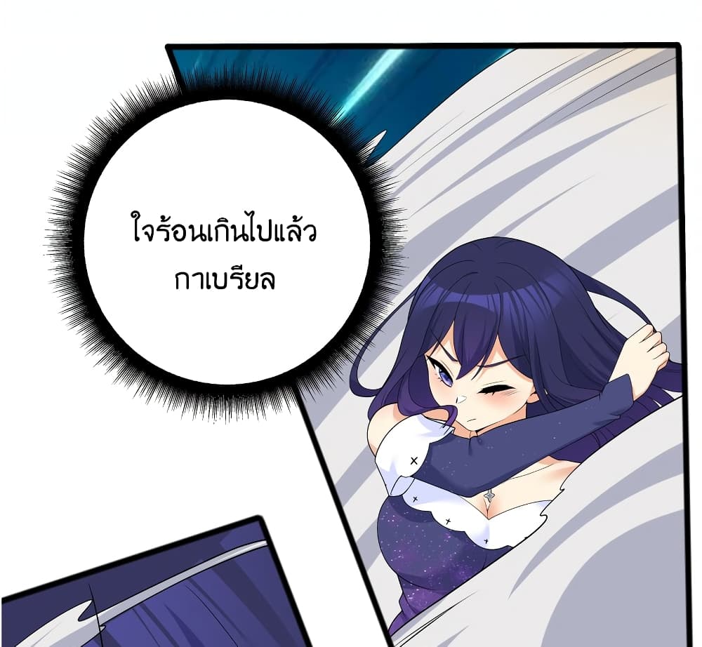 What Happended Why I become to Girl à¸•à¸­à¸™à¸—à¸µà¹ˆ 85 (6)