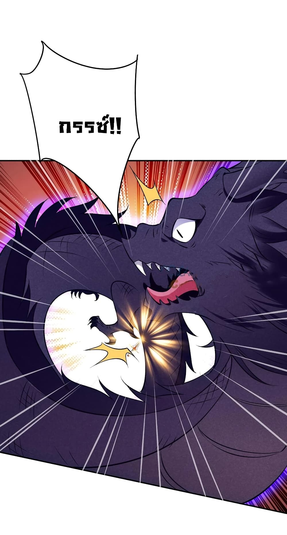 This Villain Has a Little Conscience, But Not Much! ตอนที่ 88 (13)