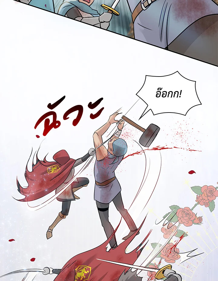 Marriage and Sword 2 009