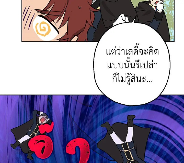 Actually I Was the Real One 8 060