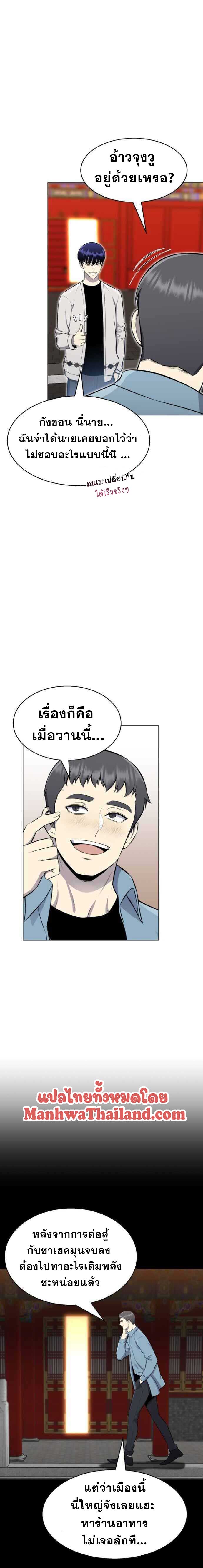 revers villain89 (15)