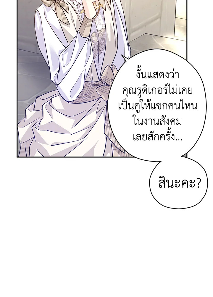 I Will Change The Genre 50 65