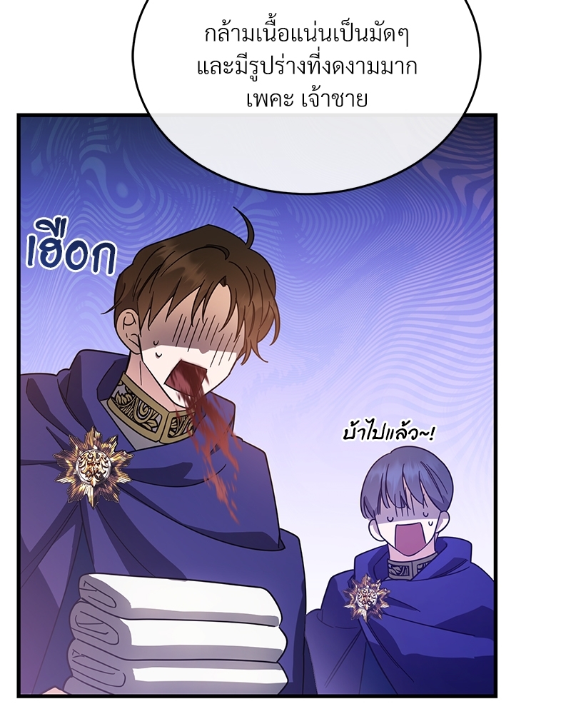 Shadowless Night 20 (67)