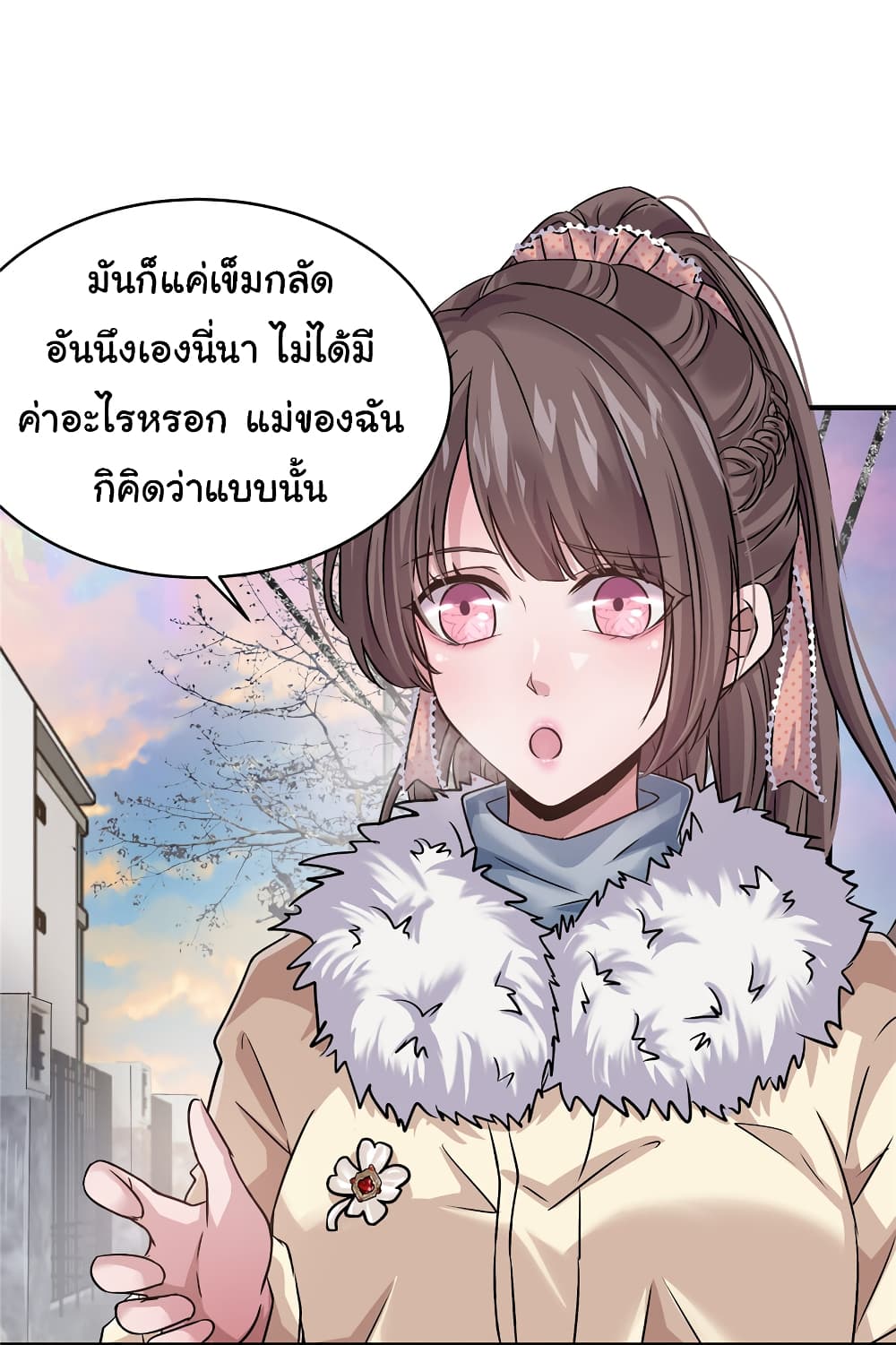 Live Steadily, Donโ€t Wave เธ•เธญเธเธ—เธตเน 28 (44)