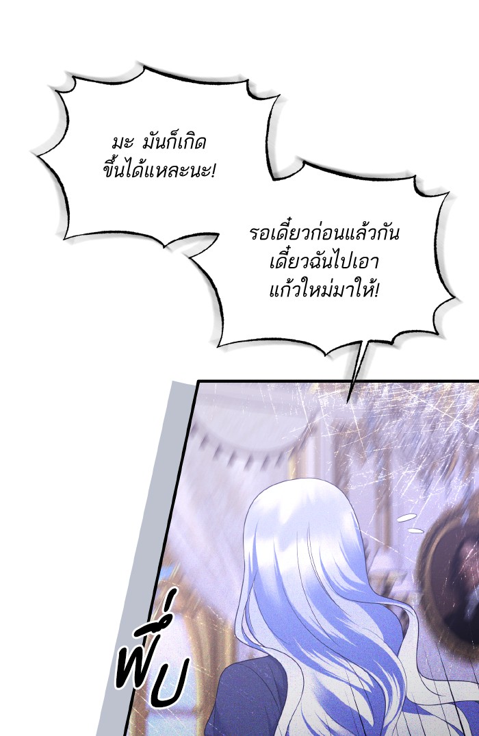 Angelic Lady 104 (66)