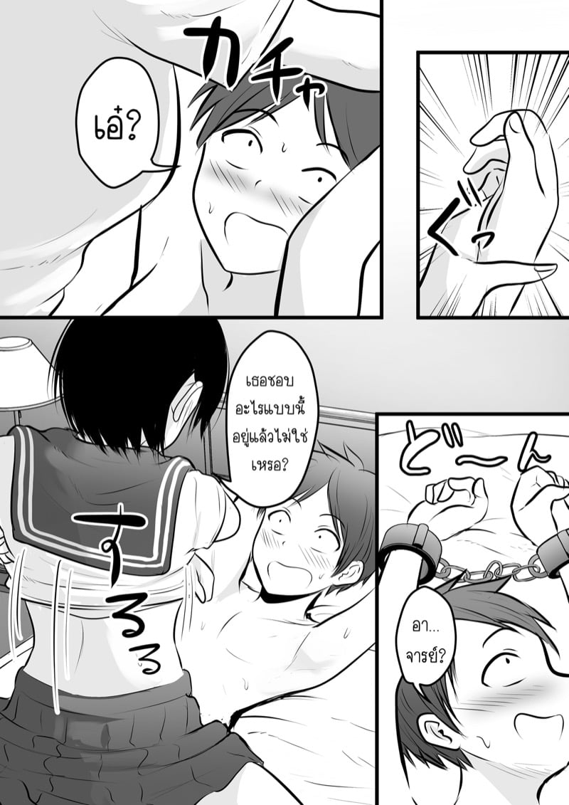39
