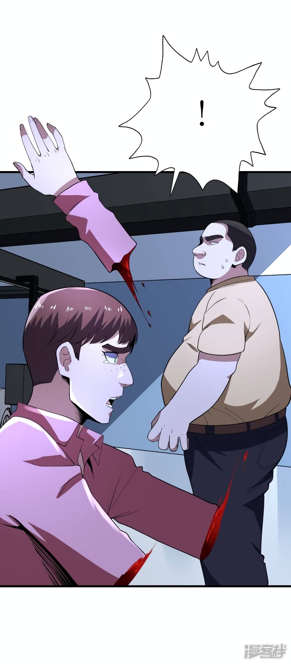 Wang Pai Shen Yi ตอนที่ 78 (14)