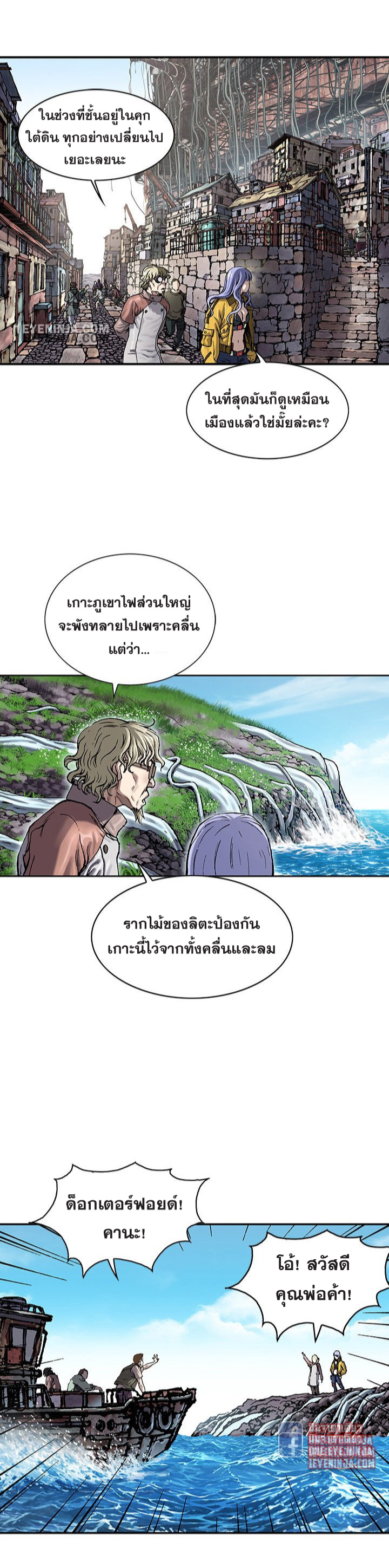 Leviathan211 04