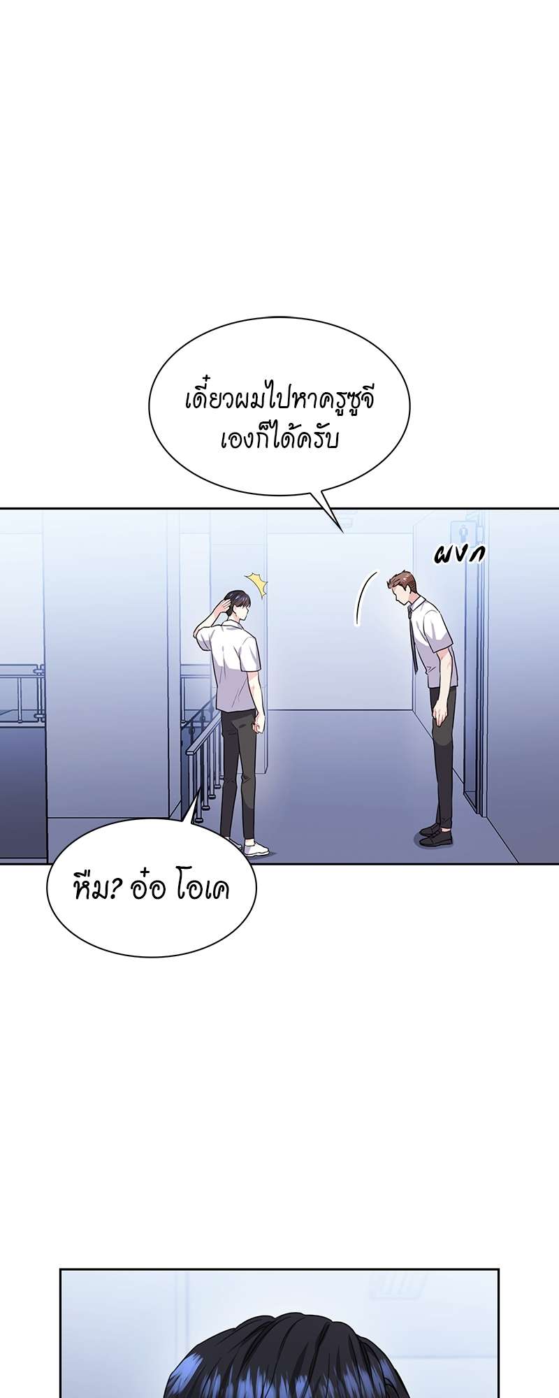 ท้องฟ้าของผม39 25