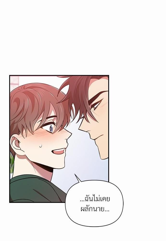 สภาพอากาศวันนี้มีความรัก9 04