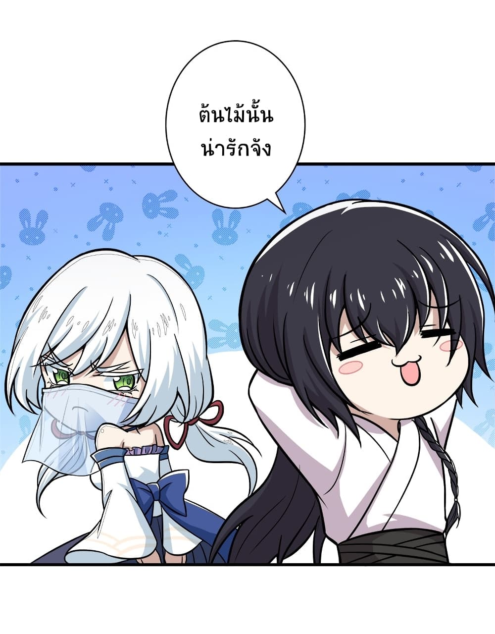 The Martial Emperor’s Life After Seclusion ตอนที่ 6 (28)