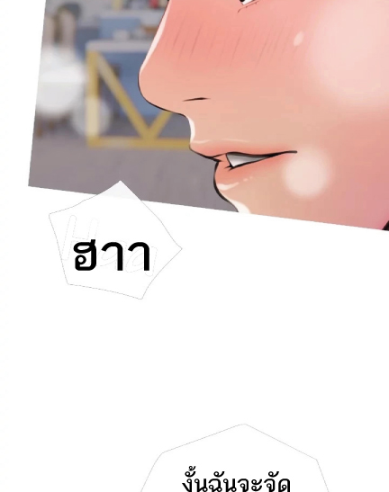 Obscene Private Lesson 15 page 73