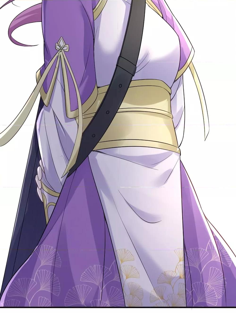 Am I Invincible ตอนที่ 72 (29)