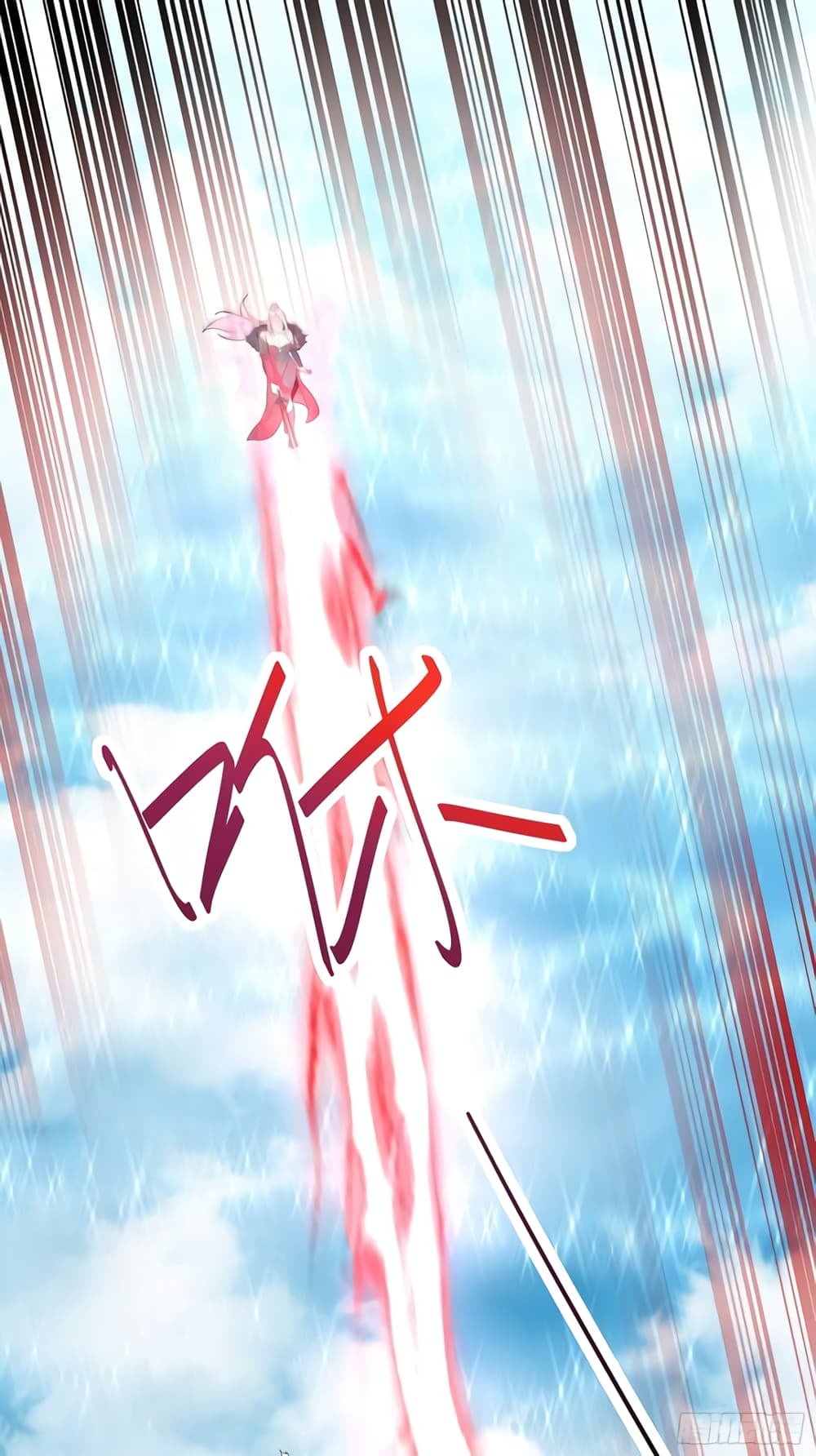 Cultivating Immortality Requires a Rich Woman à¸•à¸­à¸™à¸—à¸µà¹ˆ 87 (30)