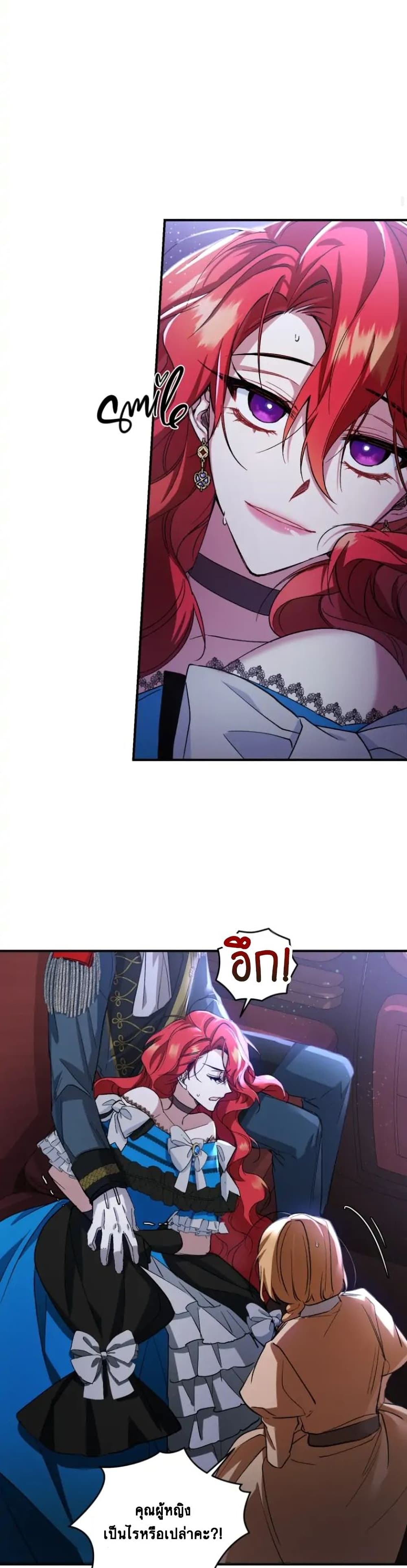 Resetting Lady 10 (20)