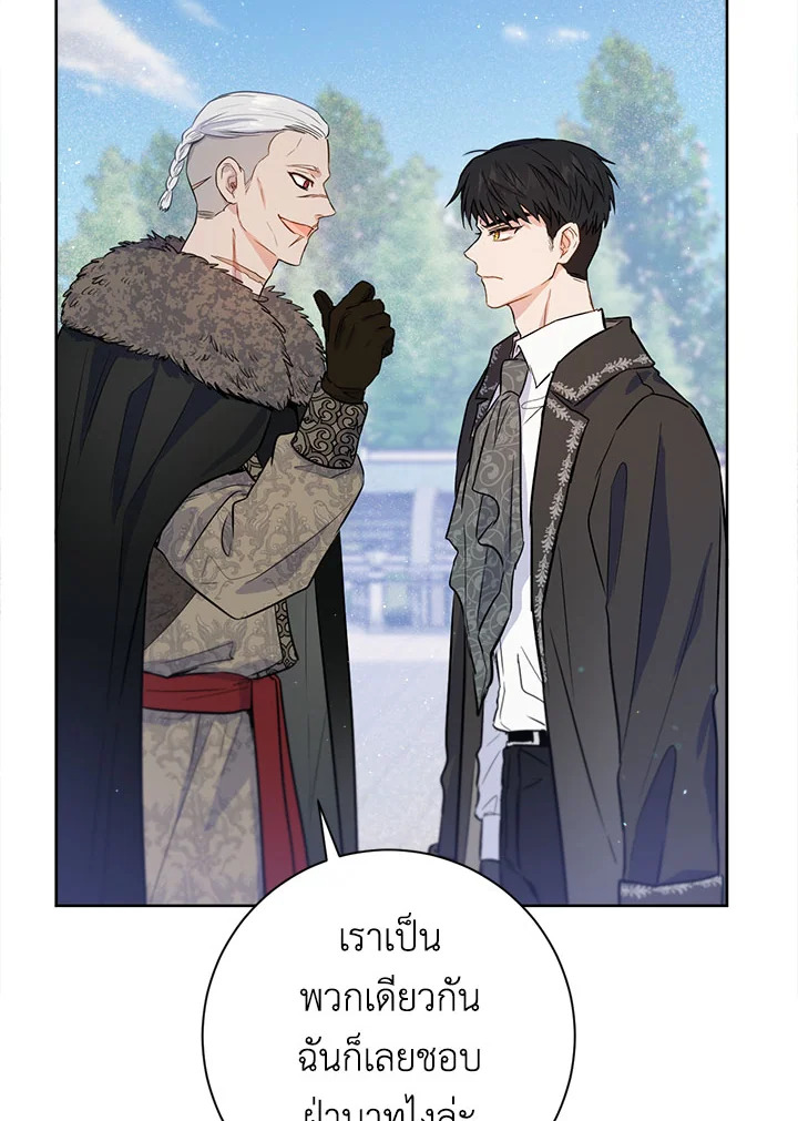 The Princess' Double Life 20 014