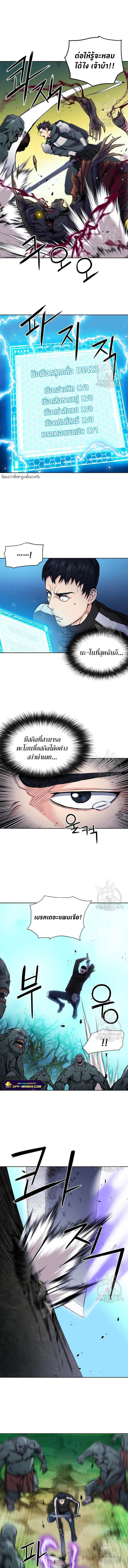 Seoul Station Druid80 07