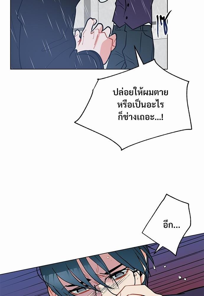 ONE STEP FROM HELL37 10