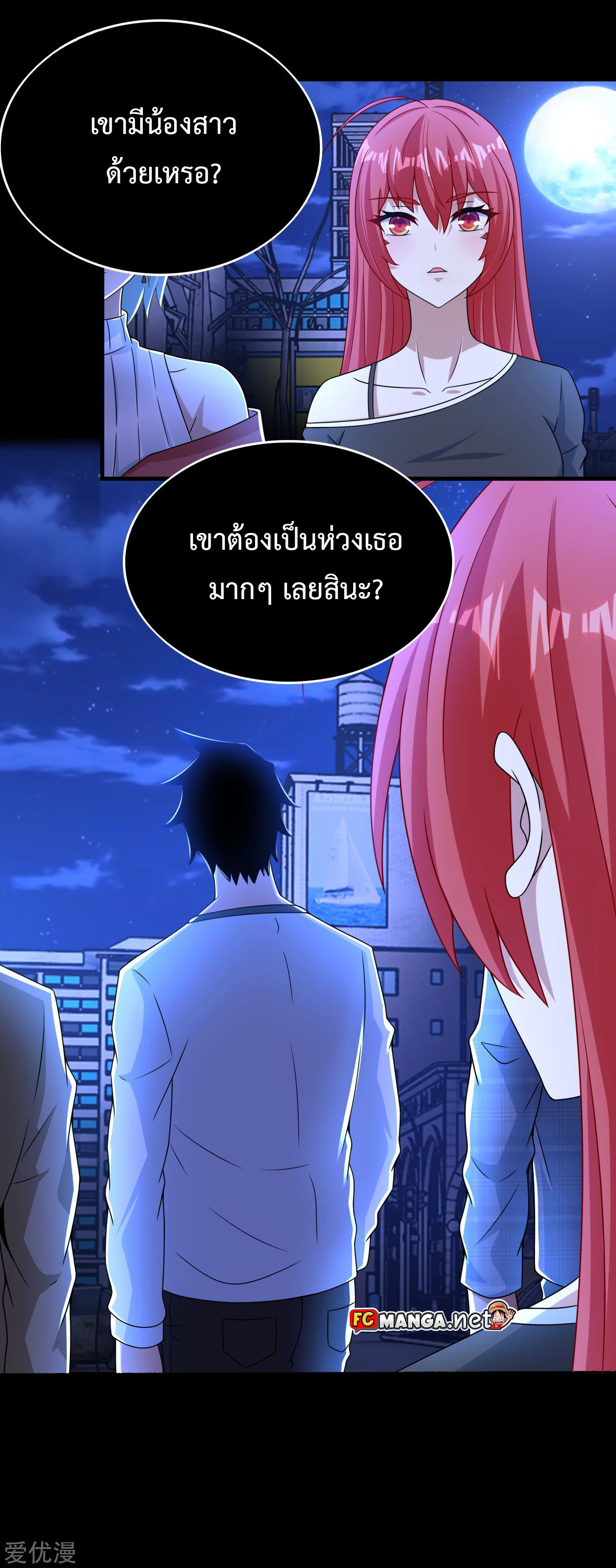 The King of Doom 294 (18)