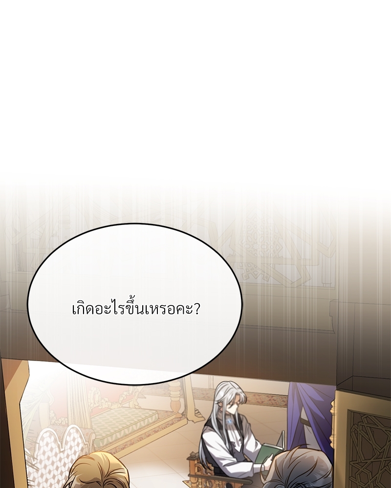 Shadowless Night 21 (78)