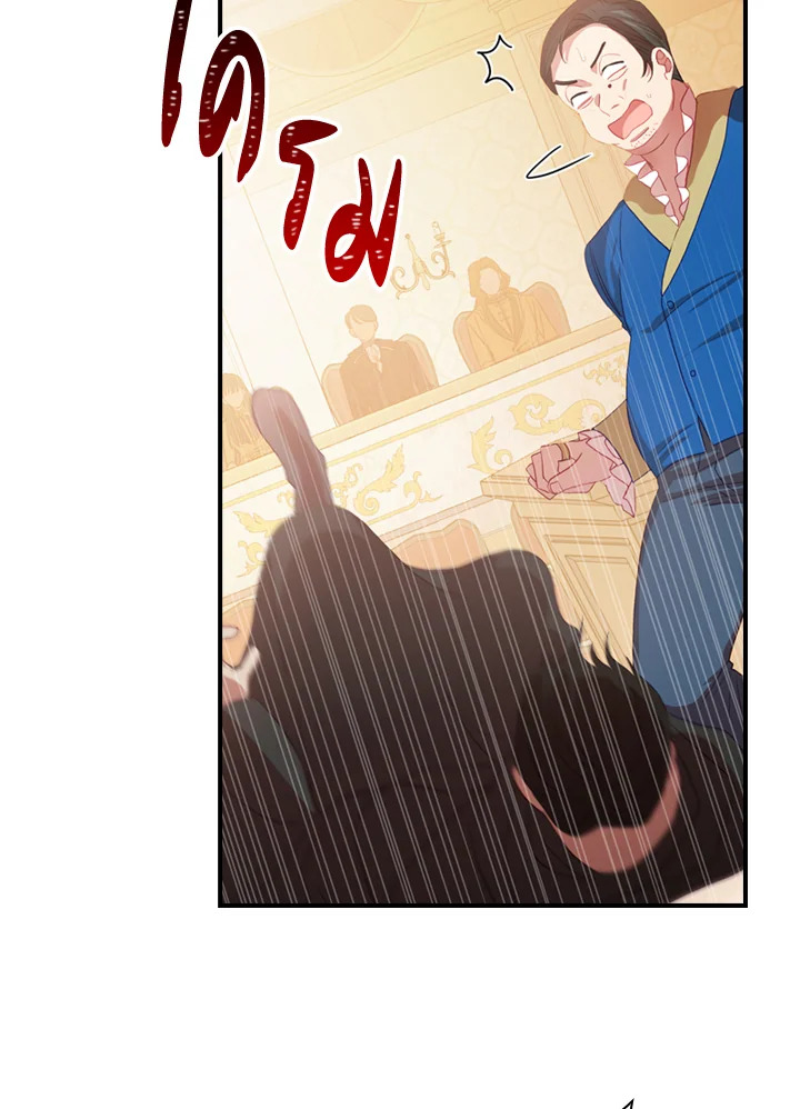 The Beloved Little Princess 46 52