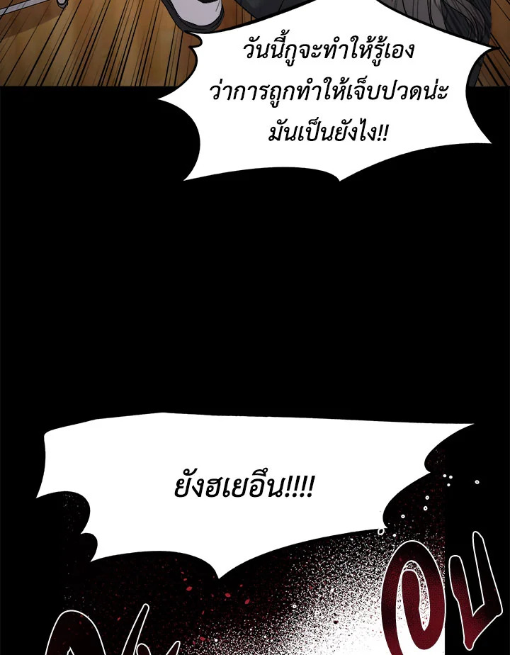 Marriage Instead of Death 4 13