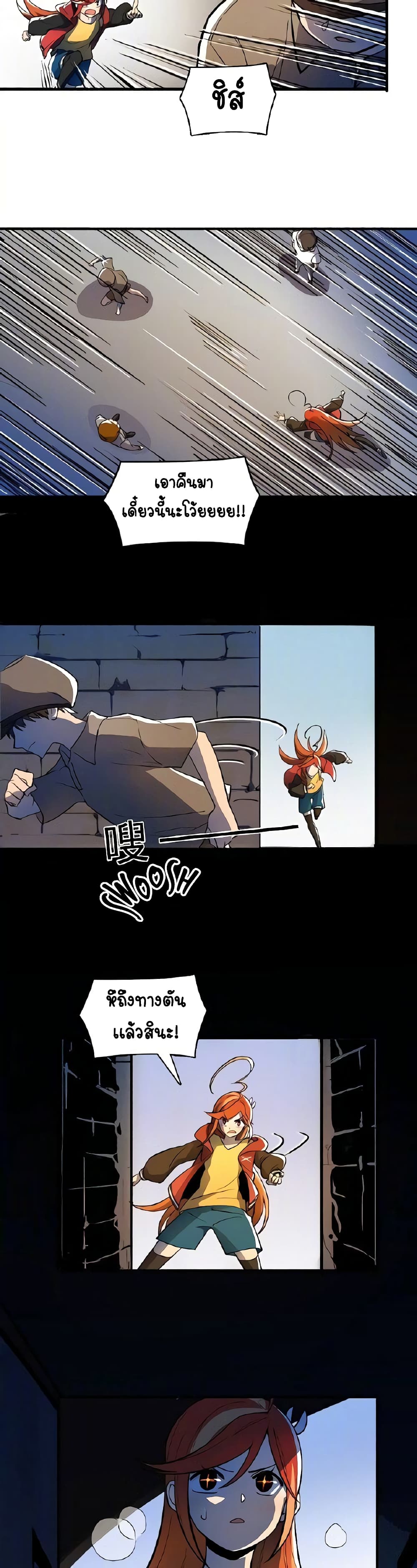 Savage Girls ตอนที่ 44 (19)