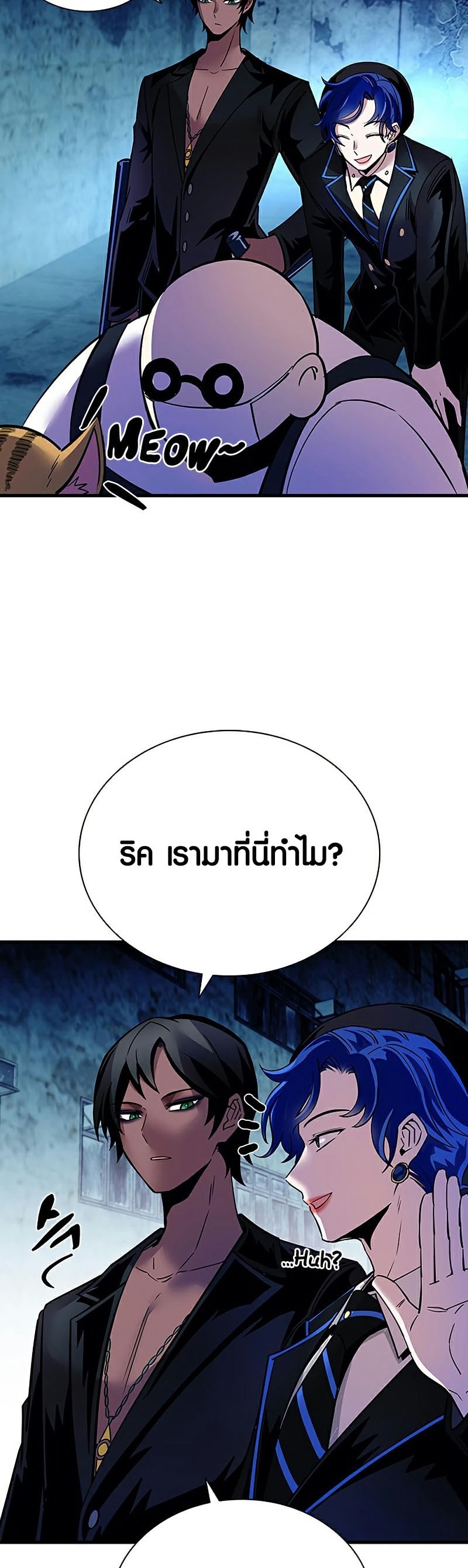villain to kill 110.88