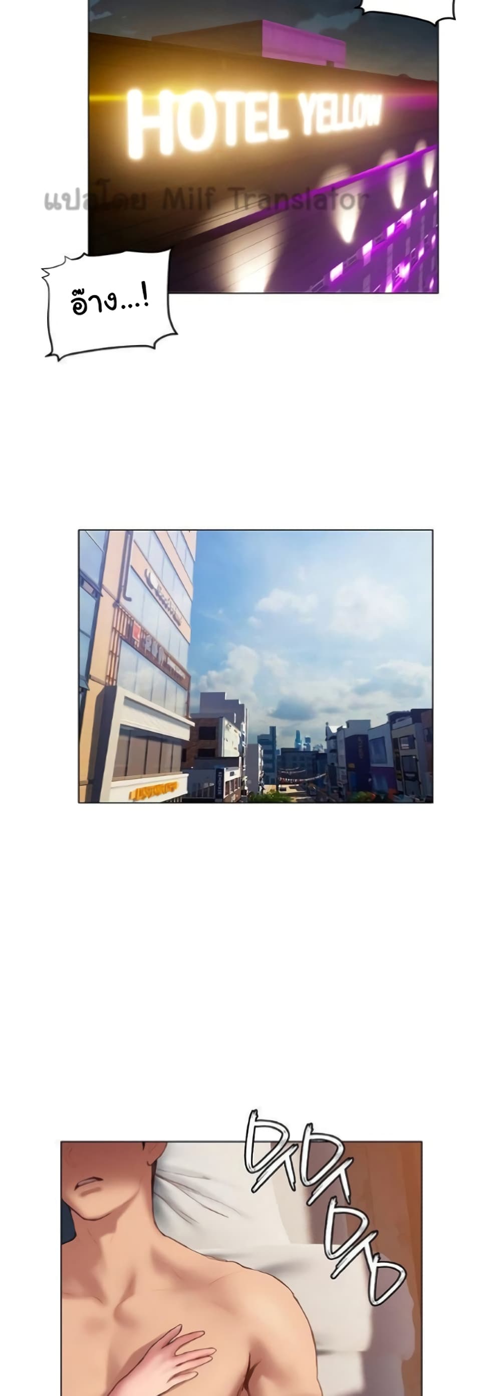 Understanding of Flirting ตอนที่ 36 (58)