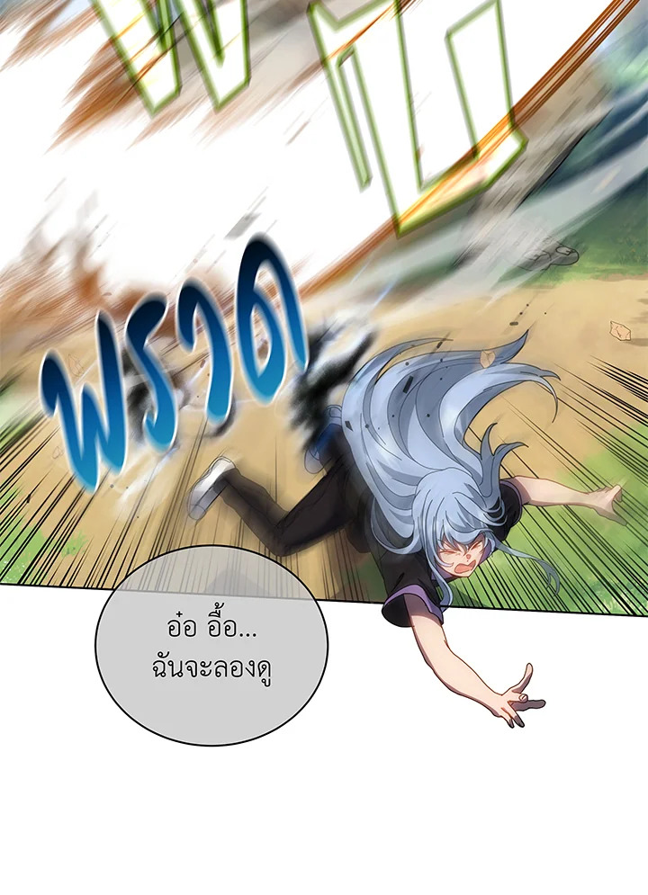 Necromancer Academy’s Genius Summoner 38 030