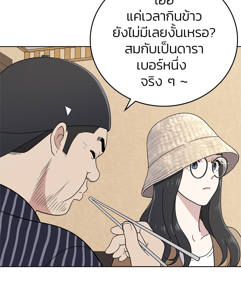 She's Hopeless 103 (52)