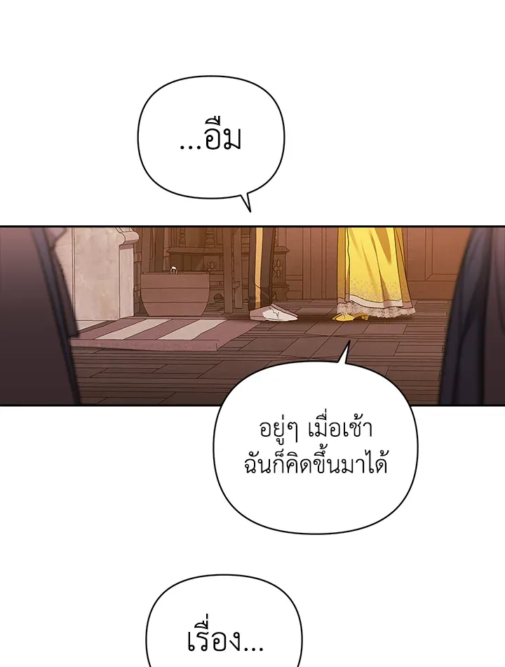 The Broken Ring 25 19