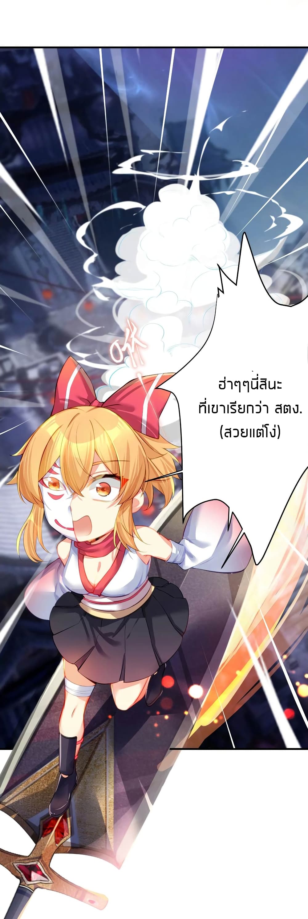 What Happended Why I become to Girl à¸•à¸­à¸™à¸—à¸µà¹ˆ 63 (41)