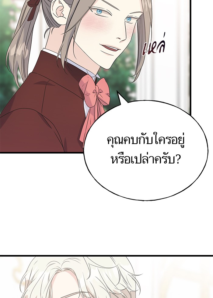 Crows Like Things That Sparkle 49 (19)