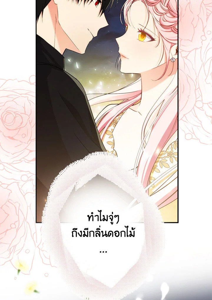 This Is an Obvious Fraudulent Marriage 101 062