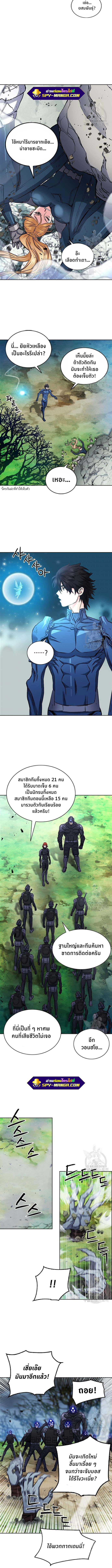 Seoul Station Druid 83 09