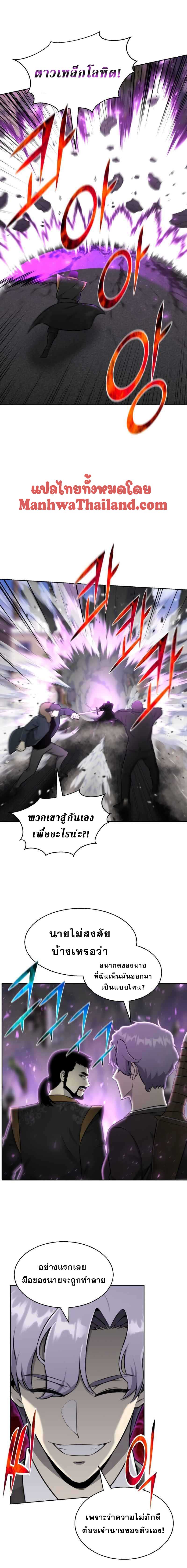 Reverse Villain84 (12)