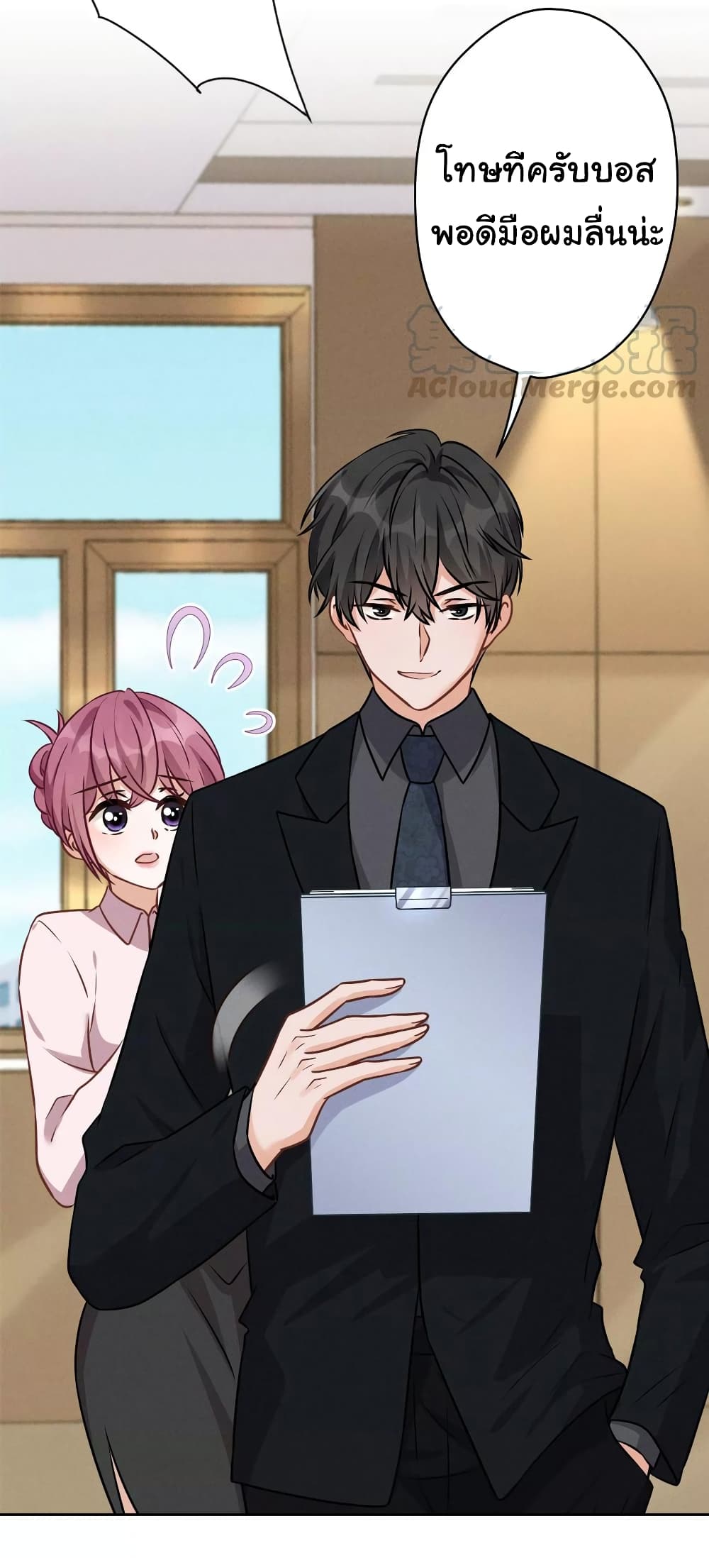 Lu Feng is the Best Son in law 143 (12)