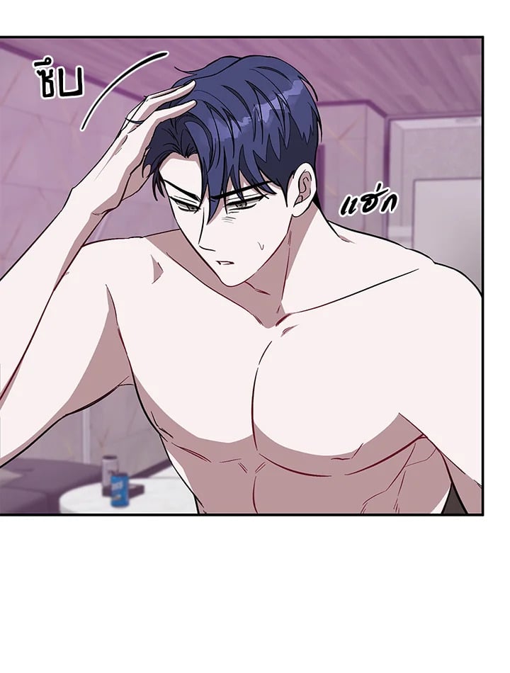 อีกครั้งกับนาย 27 076