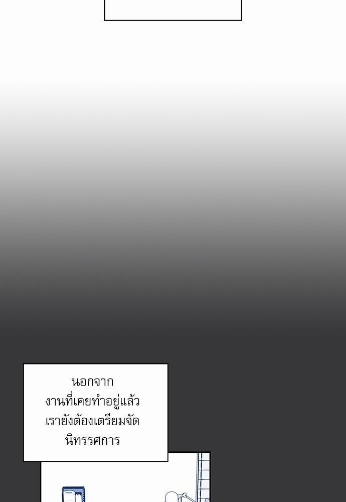 ซ้อมบทรัก มัดใจนาย25 14