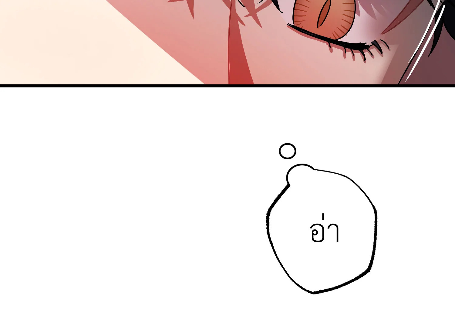 The Tyrant’s Tranquilizer 17 099